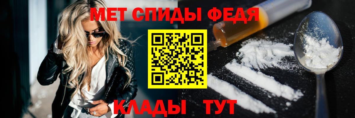 Amphetamine  Амфетамин Розовый  Вход с VPN  Белорецк 