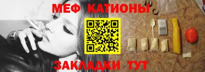 трава Владикавказ