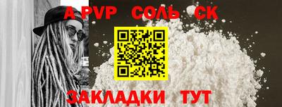 apvp Владимир