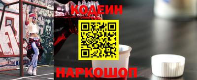трава Владикавказ
