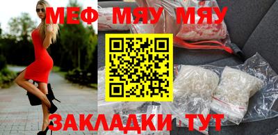 трава Владикавказ