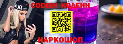 трава Владикавказ