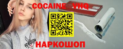 трава Владикавказ