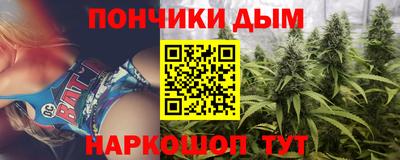 трава Владикавказ