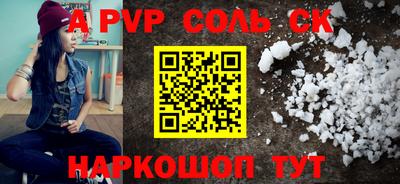 apvp Владимир
