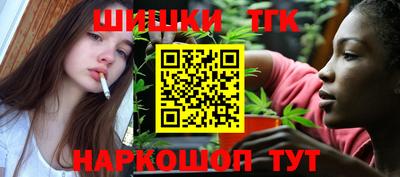 трава Владикавказ