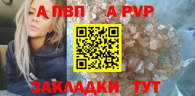 трава Владикавказ
