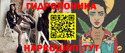 трава Владикавказ