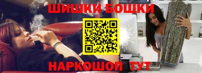 трава Владикавказ