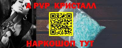 apvp Владимир