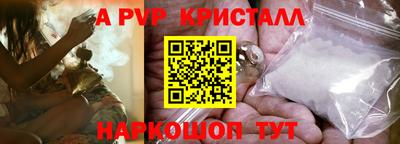 apvp Владимир