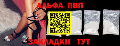 амф Владивосток