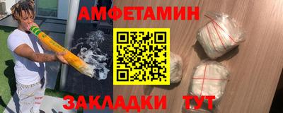 амф Владивосток