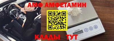 амф Владивосток