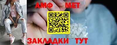 амф Владивосток