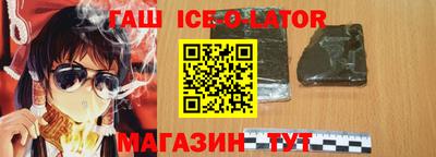 трава Владикавказ