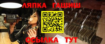 амф Владивосток