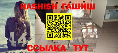 трава Владикавказ