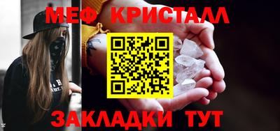 трава Владикавказ