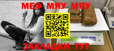 трава Владикавказ