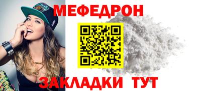 трава Владикавказ