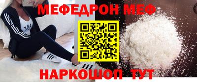 трава Владикавказ