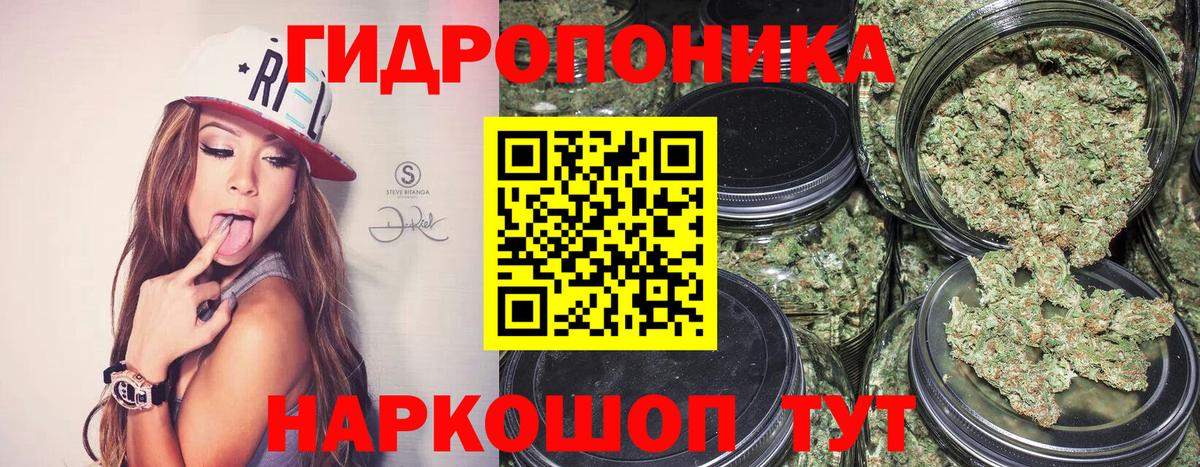 Конопля AK-47 Белорецк