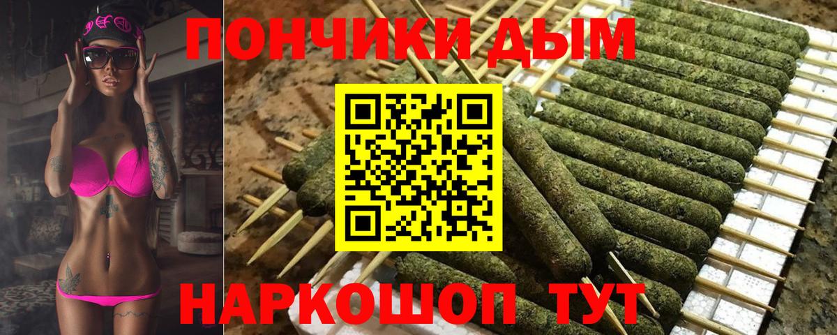 Канабис SATIVA & INDICA  Бошки Шишки конопля  Бошки Шишки индика  Вход с VPN  Белорецк 